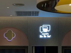 门面-奈雪的茶(时代天街店)