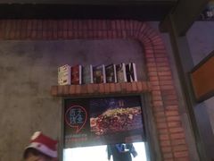 -匠子烤鱼(桫椤湾店)