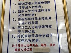 -楼外楼大刀肉传统火锅居(幸福街店)