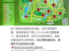 -杭州少年儿童公园