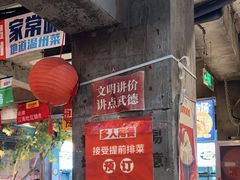-五马集·海鲜·温州大牌档(黑金冠五马街十字路口店)