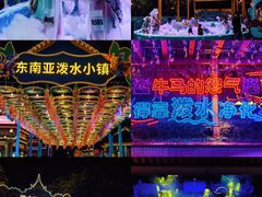 -南宁方特东盟神画