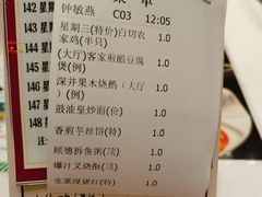 -雅盛品931海鲜酒家