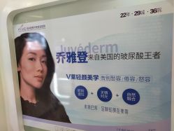 -美莱医疗美容医院