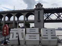 -武汉长江大桥