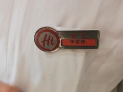 -海底捞火锅(莘松路店)