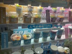 -Blueglass酸奶(华贸购物中心店)