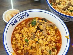 -清真馬峰小炒泡饃