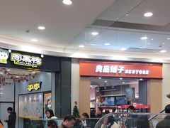 -永旺梦乐城(金银潭店)