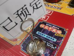 -满记甜品(龙湖长楹天街二店)