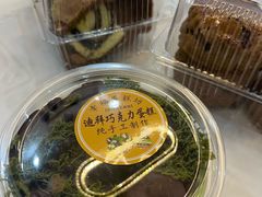 -幸福蛋糕坊(金顶街店)