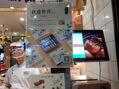 -泸溪河桃酥(秦淮夫子庙一店)