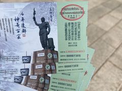 -景德镇古窑民俗博览区