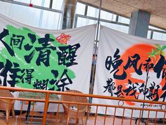 -上王村王家三合院农家乐