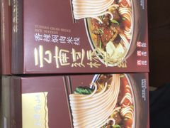 -嘉华鲜花饼·现烤(昆明老街店)