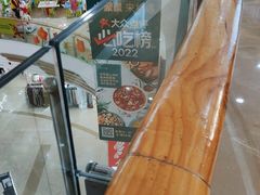 -鲜芋仙(泰州万达店)