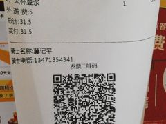 -麦当劳(阳朔益田西街店)