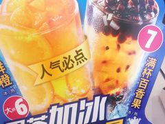 -蜜雪冰城·冰淇淋与茶(长郡中学店)