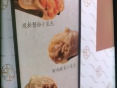 -北京SKP