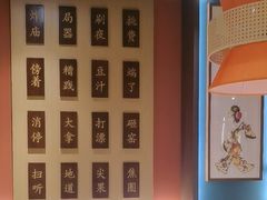 -曲氏老北京铜锅涮肉•火锅(不老街店)