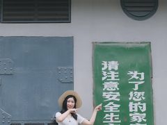 -半岛1919创意园区