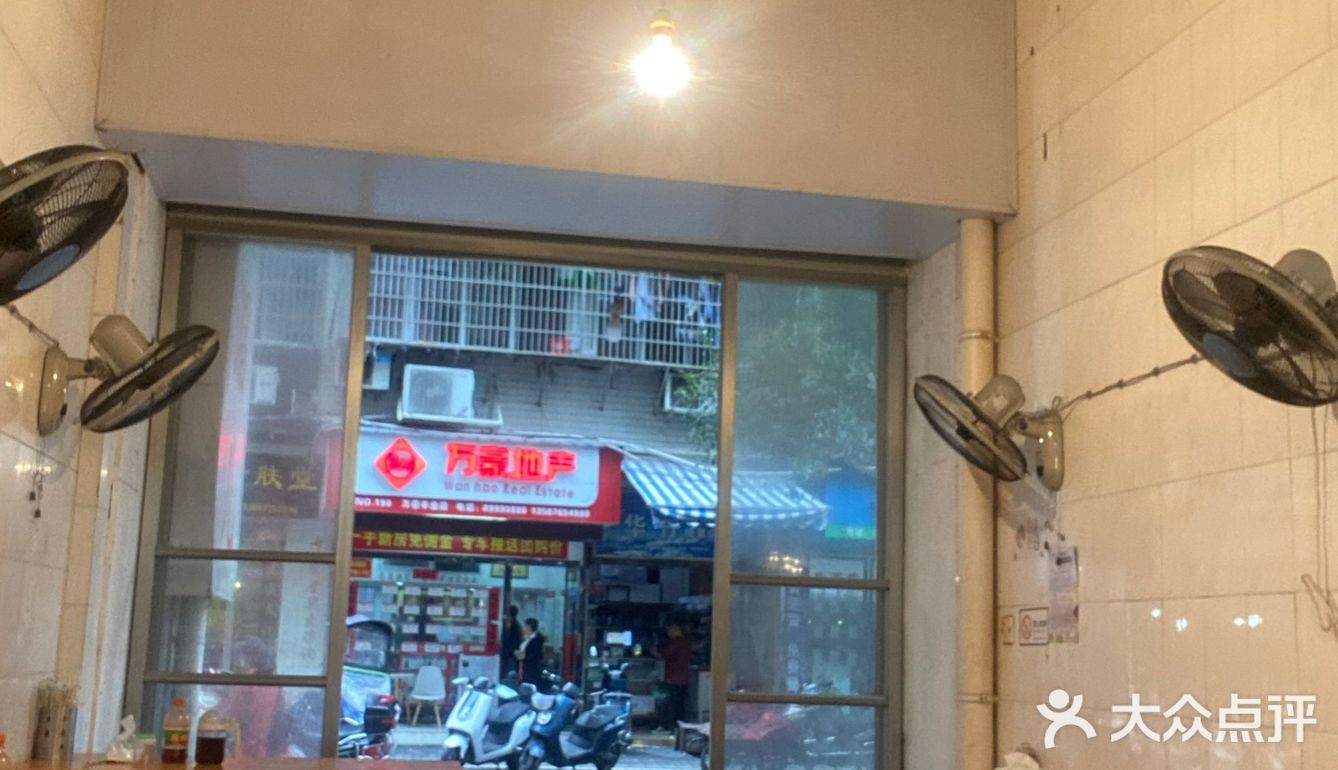 温州老一代记忆里的小吃