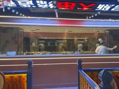 -通海俄式烧烤·俄罗斯大串(嵩山路店)