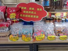 -妈妈菜舟山海鲜(定海古城店)