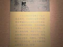-烟台市博物馆