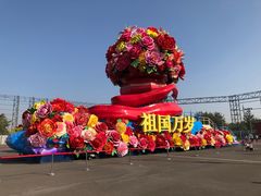 -朝阳体育中心