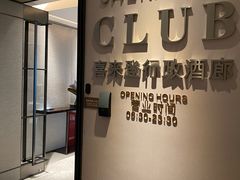 -广州奥园喜来登酒店
