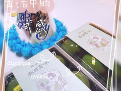 -ZIYUE CAKE线上店