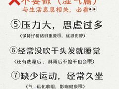 -颐而康·按摩·艾灸·足疗(汽车东站店)