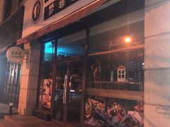 门面-梦菲思饼屋(瑞金宾馆店)