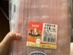 -盒马鲜生(宝地店)