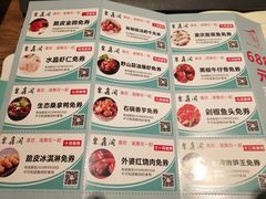 -聚鑫阁江浙菜·非遗传承技艺(青村帝华园店)