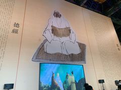 -终南山古楼观历史文化景区