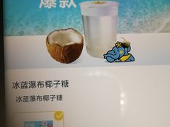 -满记甜品(静安大悦城店)