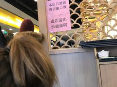 -东京屋(武定路店)