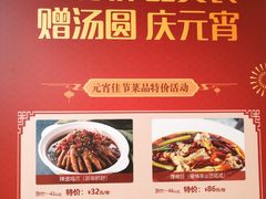 -胡大饭馆 24h(簋街总店)