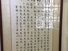 -仁信老铺甜品(北京路店)