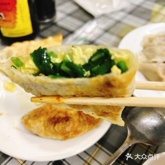 东北水饺(沉洲路店)