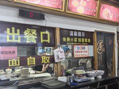 -秦正biangbiang面(尚品园店)
