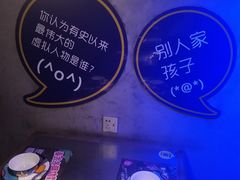 -匠子烤鱼(桫椤湾店)