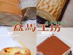 -盒马鲜生(解百新元华店)