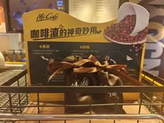 -麦当劳(东直门外大街店)