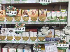 -中国农业大学动物医院