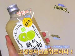 -奈雪的茶(石家庄万象城店)