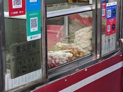 -庞记炸串