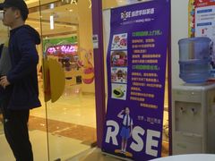 -瑞思少儿中心·少儿英语素养启蒙(回龙观校区)
